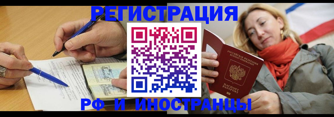 пропишу в квартире в Усинске